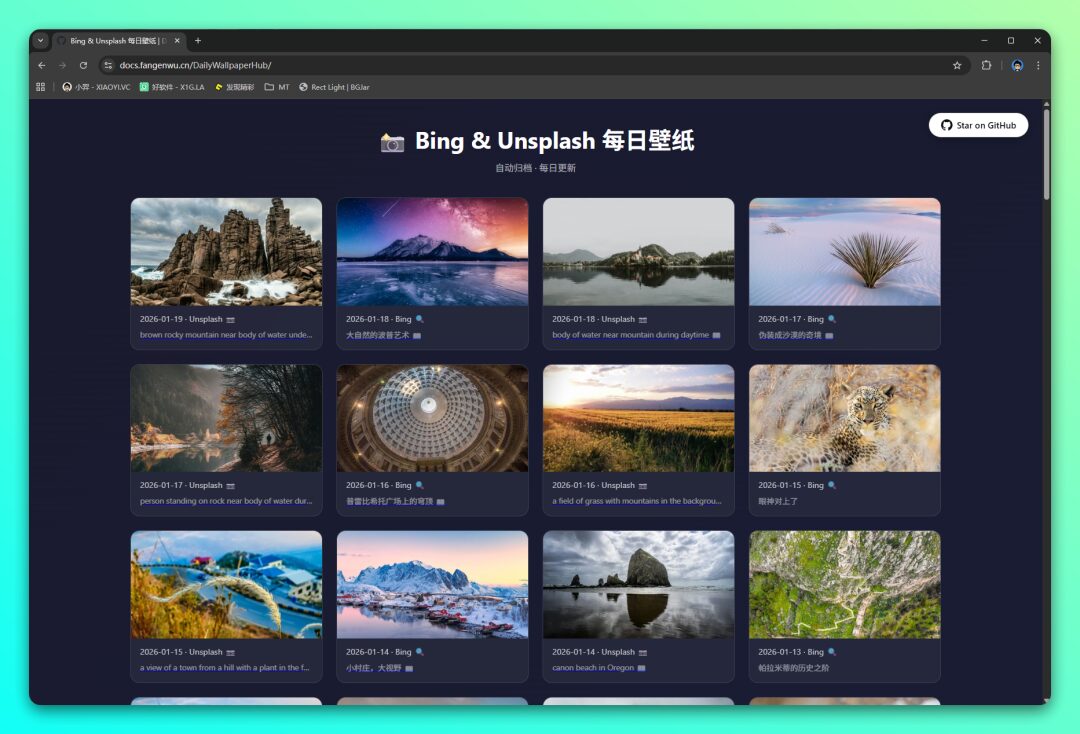 DailyWallpaperHub 多源壁纸聚合工具：自动归档与 AI 故事生成-山海之花 - 宝藏星球屋