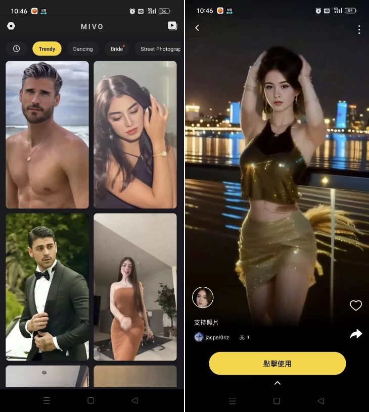 Mivo AI面部识别换脸换装：一键变身的人像处理工具 截图