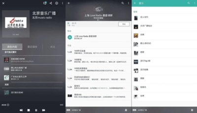 TuneIn Radio Pro：解锁全球电台与播客的聆听工具-山海之花 - 宝藏星球屋