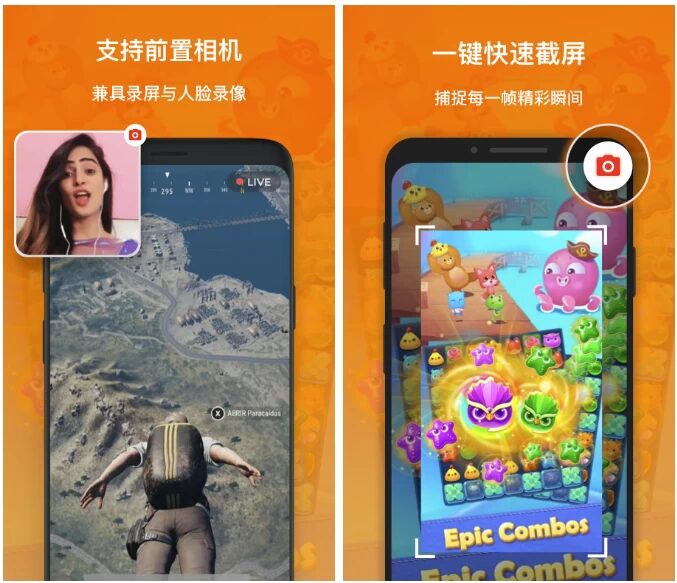 Xrecorder 录屏大师：高清流畅录制屏幕与一键截屏工具 截图