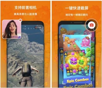Xrecorder 录屏大师：高清流畅录制屏幕与一键截屏工具-山海之花 - 宝藏星球屋