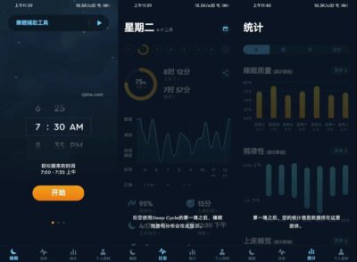 Sleep Cycle 睡眠监测 v4.26.24 高级版：智能闹钟与睡眠周期追-山海之花 - 宝藏星球屋