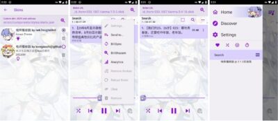 APM 第三方Bilibili音频播放器：收听B站音频的轻量工具-山海之花 - 宝藏星球屋