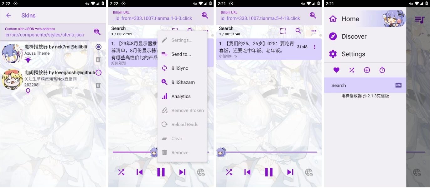 APM 第三方Bilibili音频播放器：收听B站音频的轻量工具-山海之花 - 宝藏星球屋