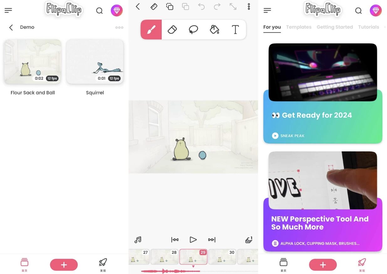 FlipaClip 动画制作：轻松绘制逐帧动画的创作工具 截图