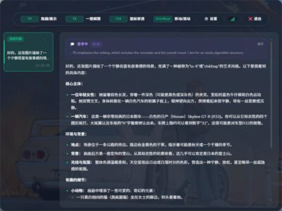 Q-Solver 集成 AI 的桌面笔试助手：实时解题与简历辅助工具-山海之花 - 宝藏星球屋