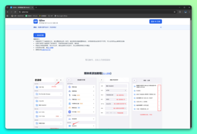 QDav 夸克网盘只读 WebDAV 挂载工具：影视刮削与在线播放的轻量方案-山海之花 - 宝藏星球屋