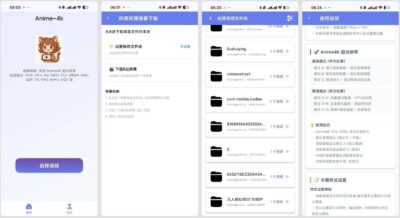 小喵Player v1.2.8 本地视频播放器：高效解码与实时超分的安卓观影工具-山海之花 - 宝藏星球屋
