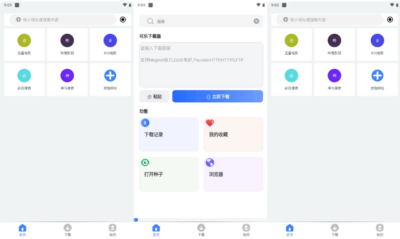 可乐下载器 v2.1.3：整合多源资源的批量缓存管理工具-山海之花 - 宝藏星球屋