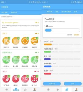 Peak Pro 智客：脑力训练与记忆提升的日常伴侣-山海之花 - 宝藏星球屋