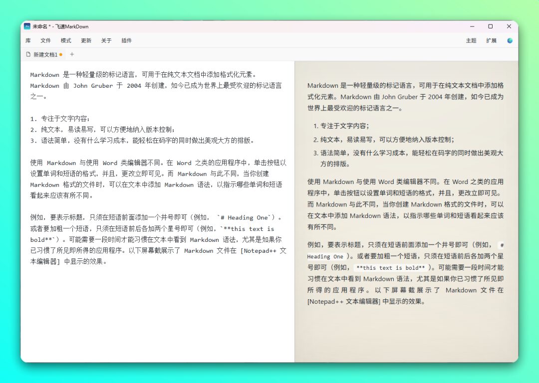 FlyMD 轻量 AI 本地 Markdown 编辑器：高效写作与智能管理的实用 截图