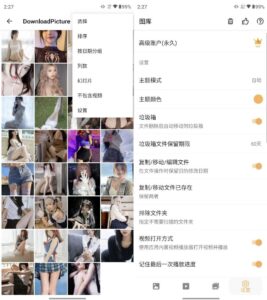 Gallery 图库 v6.0.9 高级版：照片视频的高效整理与浏览工具-山海之花 - 宝藏星球屋