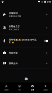Muviz Edge 音乐可视化工具：为手机屏幕增添律动光效与个性息屏-山海之花 - 宝藏星球屋