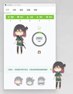 JPet 桌面宠物：Live2D 轴伊陪伴与 B 站动态监控工具-山海之花 - 宝藏星球屋