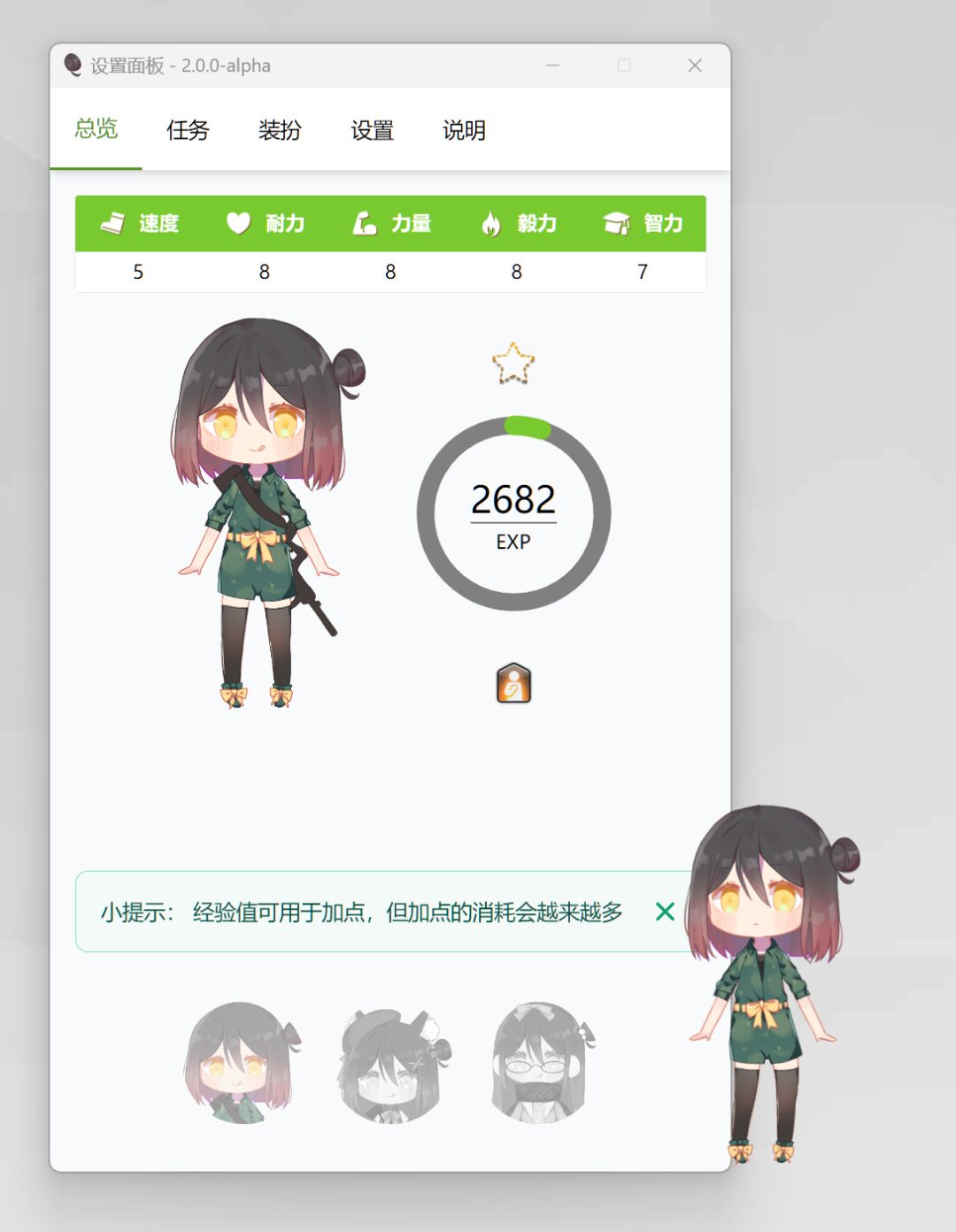 JPet 桌面宠物：Live2D 轴伊陪伴与 B 站动态监控工具-山海之花 - 宝藏星球屋