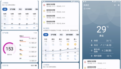 Breezy Weather 实时天气：精准预报与出行决策助手-山海之花 - 宝藏星球屋