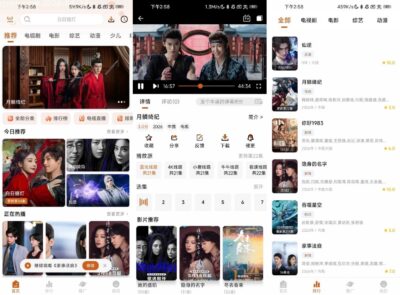 小鹿视频 v1.1.2 去广告版：纯净观看免费影视的轻量应用-山海之花 - 宝藏星球屋