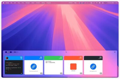 EchoFlow 剪贴板管理：为 macOS 打造的高效原生效率工具-山海之花 - 宝藏星球屋