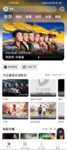 听心视频 v3.0.6：干净无广告的聚合观影工具-山海之花 - 宝藏星球屋