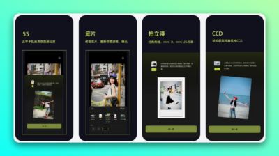咔柠 Basic 复古模拟相机：一键拍出胶片与DV氛围感-山海之花 - 宝藏星球屋