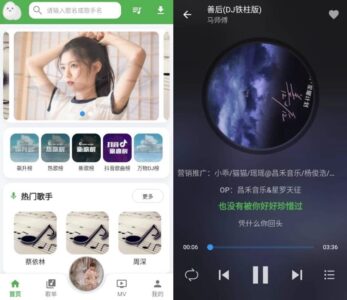 DB音乐播放器:免费畅听海量歌曲的随身音乐工具-山海之花 - 宝藏星球屋