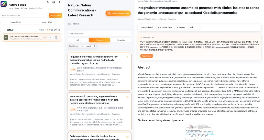 Aurora RSS Reader：集成 AI 翻译与摘要的跨平台 RSS 阅读-山海之花 - 宝藏星球屋