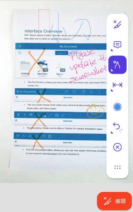 PDF Viewer 阅读和编辑 v2026.7:安卓设备上的文档处理工具 截图