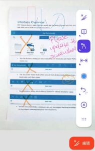 PDF Viewer 阅读和编辑 v2026.7：安卓设备上的文档处理工具-山海之花 - 宝藏星球屋