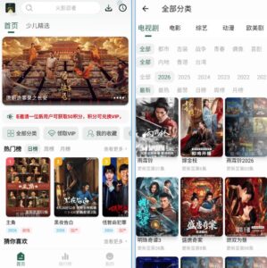 葫芦视频 v12.0.1：聚合海量影视资源，观影去广告更清爽-山海之花 - 宝藏星球屋