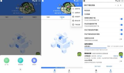 浩克下载 v2.0.6:聚合磁力与多协议下载的桌面工具-山海之花 - 宝藏星球屋