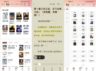 阅瓣免费小说 v2.7.4 解锁会员：聚合全网资源的一站式免费阅读工具-山海之花 - 宝藏星球屋