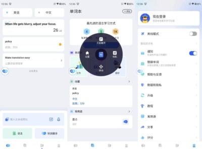Hi Translate 翻译工具：多场景实时语言转换与文本翻译助手-山海之花 - 宝藏星球屋