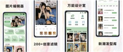 Prisma 艺术效果照片：将照片变为世界名画风格的艺术滤镜工具-山海之花 - 宝藏星球屋