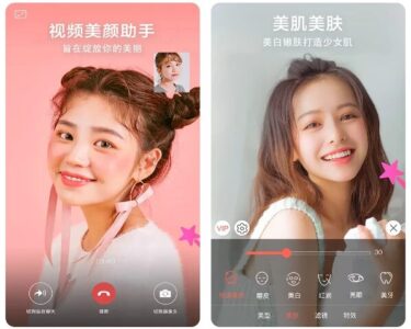 视频美颜助手：为视频聊天实时美化容颜的随身美颜工具-山海之花 - 宝藏星球屋
