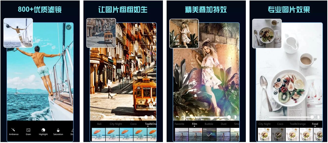 Koloro 滤镜君：为照片调色提供专业预设工具 截图