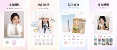 日杂相机 v2.4.8:轻量级小清新滤镜工具,为日常拍摄增添文艺质感-山海之花 - 宝藏星球屋