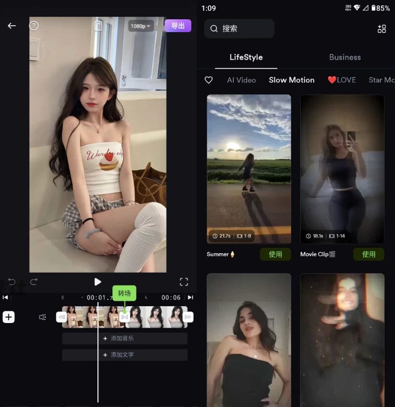 ShotCut 视频剪辑：全能开源工具，满足移动端专业剪辑需求 截图