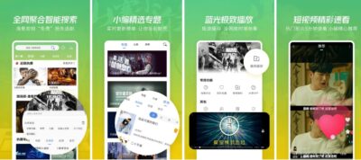 火花视频 v4.1.6 纯净版：聚合高清影视资源的免广告播放工具-山海之花 - 宝藏星球屋