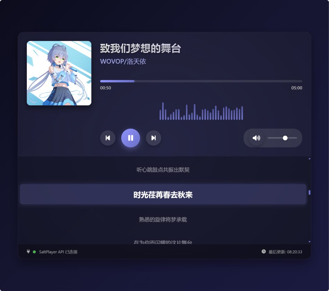 SaltLyricPlugin 桌面歌词插件：为椒盐音乐补全桌面端歌词体验 截图