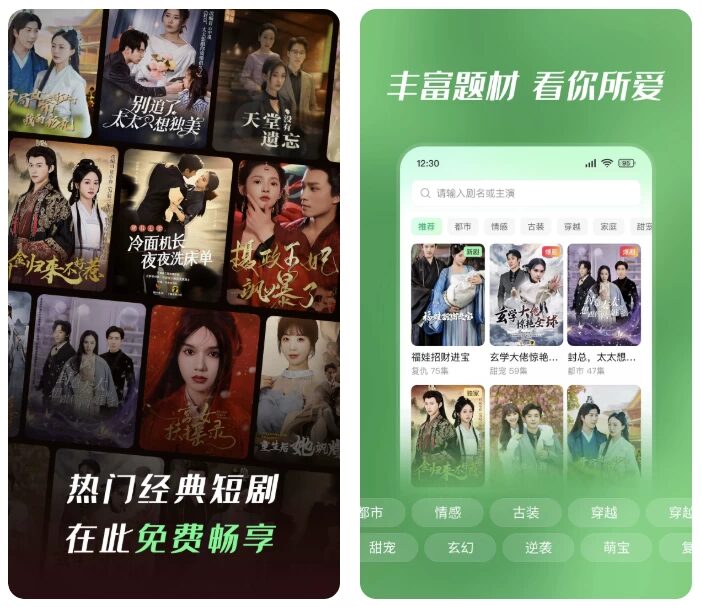 七猫短剧播放器:海量短剧在线观看与进度续播工具-山海之花 - 宝藏星球屋