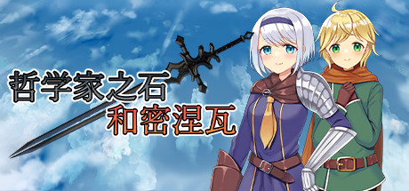 《涅瓦 Neva》一款以剧情驱动的动作冒险游戏。玩家操控密涅瓦，在人类与恶魔世界中战斗探索，夺回被魔王掳走的国王。-山海之花 - 宝藏星球屋