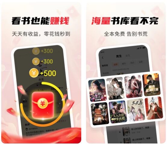 疯狂追书 v1.2.8:海量小说搜索阅读下载工具 截图