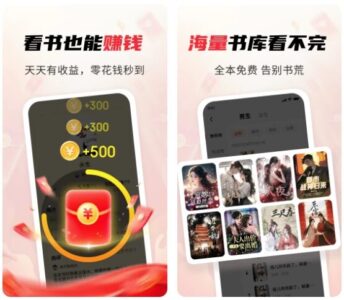 疯狂追书 v1.2.8:海量小说搜索阅读下载工具-山海之花 - 宝藏星球屋