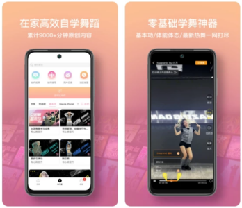 有心跳舞蹈 v1.75.5 解锁VIP会员版：零基础在家学成品舞的智能陪练工具-山海之花 - 宝藏星球屋