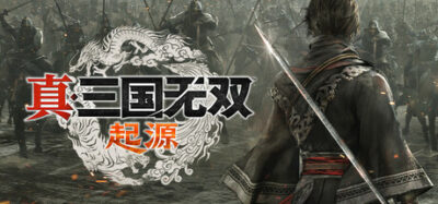 《真・三国无双 起源》一款以三国战场为舞台的动作角色扮演游戏。玩家扮演无名英雄，在千军万马中自由选择路线、切换武器、下达军令，体验兼顾割草快感与战术决策的单人战役。