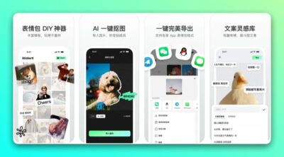 StickerX 表情包制作工具：轻松打造微信QQ专属表情包-山海之花 - 宝藏星球屋