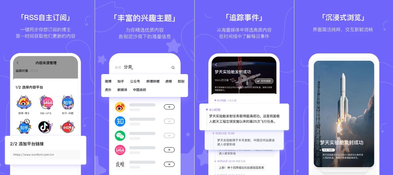 摸鱼kik 即时通讯：轻量聊天工具让跨地域沟通更简单 截图