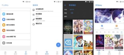 弹弹play概念版播放器：本地视频播放与弹幕加载工具-山海之花 - 宝藏星球屋