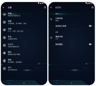 慢图浏览 v0.1.53:纯净无广告的轻量看图工具-山海之花 - 宝藏星球屋