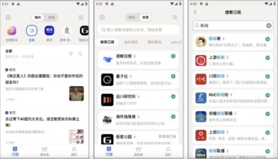 语鲸 v1.8.4：AI驱动的资讯阅读软件，聚合公众号订阅与智能摘要-山海之花 - 宝藏星球屋